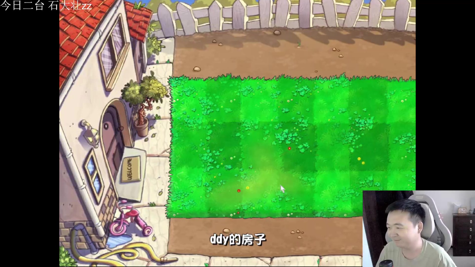 【英雄联盟】芜湖大司马丶的精彩时刻 20231202 09点场