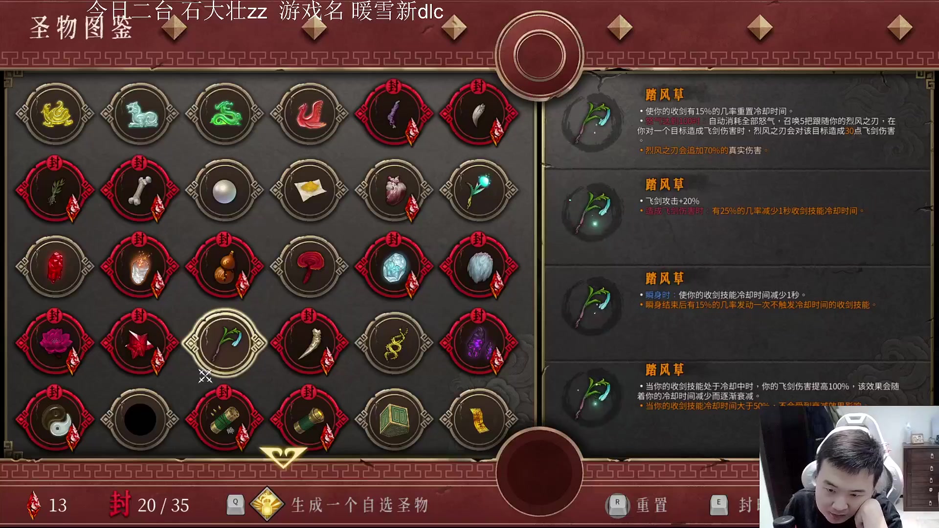 【英雄联盟】芜湖大司马丶的精彩时刻 20231206 09点场