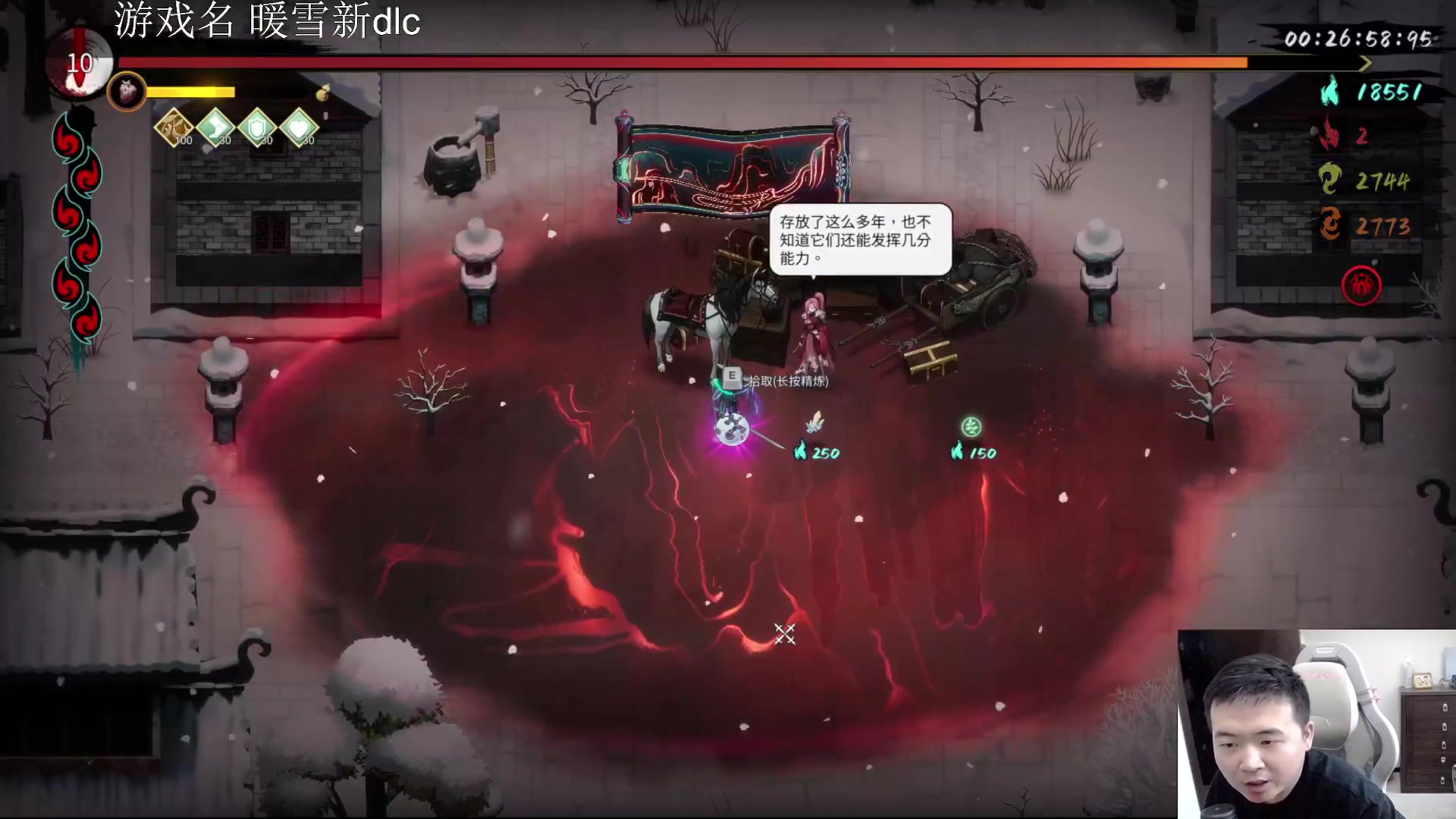 【英雄联盟】芜湖大司马丶的精彩时刻 20231207 09点场