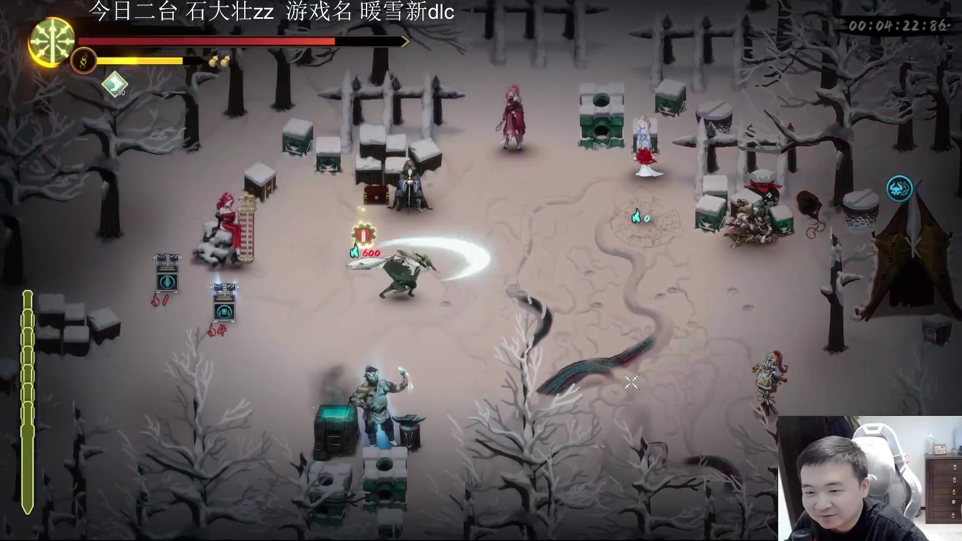 【英雄联盟】芜湖大司马丶的精彩时刻 20231213 10点场