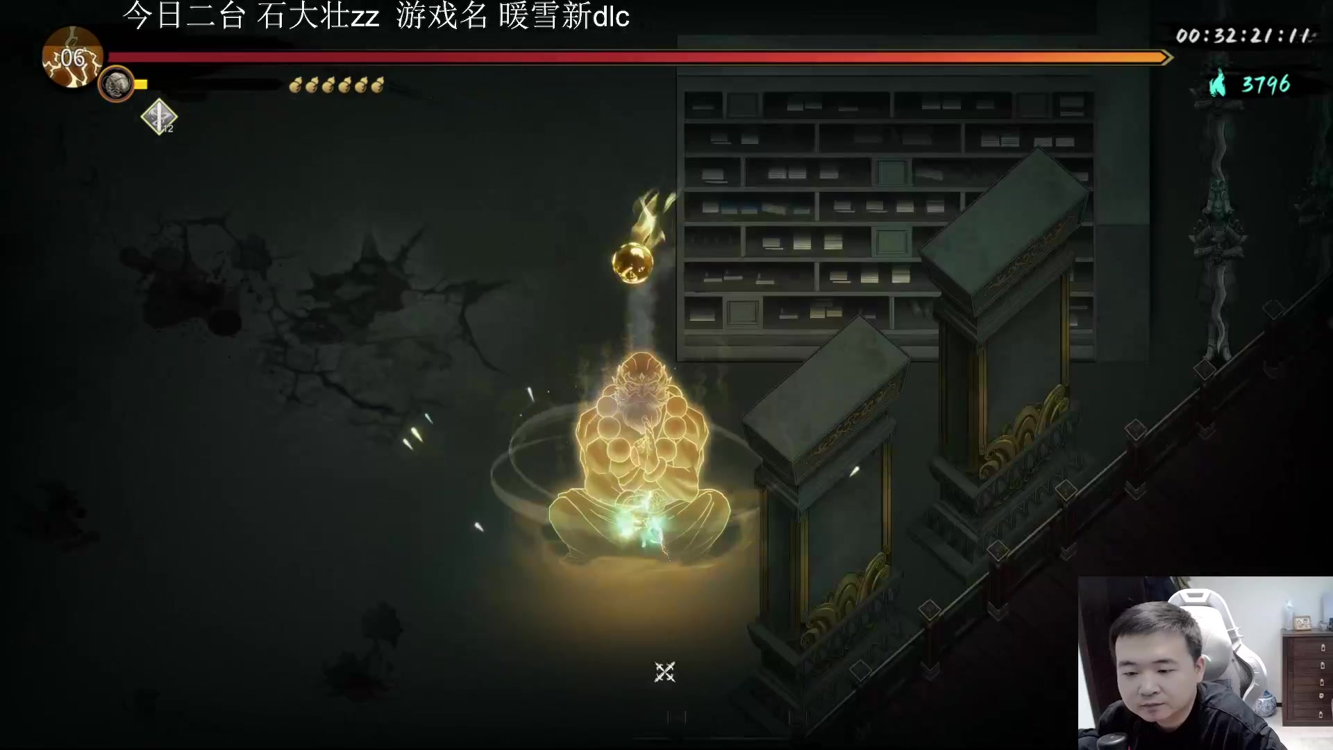 【英雄联盟】芜湖大司马丶的精彩时刻 20231229 09点场