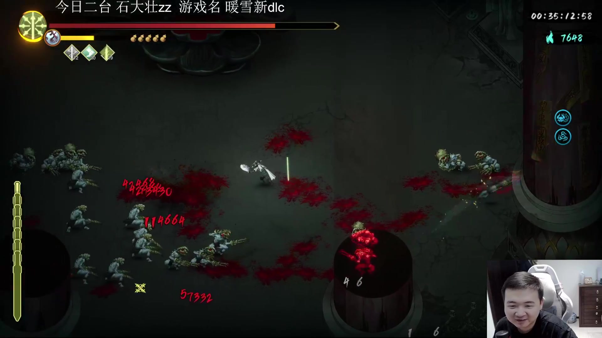 【英雄联盟】芜湖大司马丶的精彩时刻 20240101 09点场