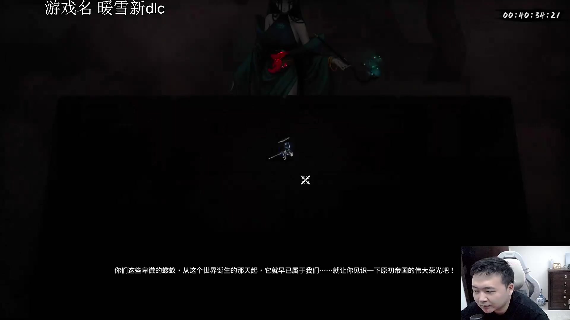 【英雄联盟】芜湖大司马丶的精彩时刻 20231225 16点场