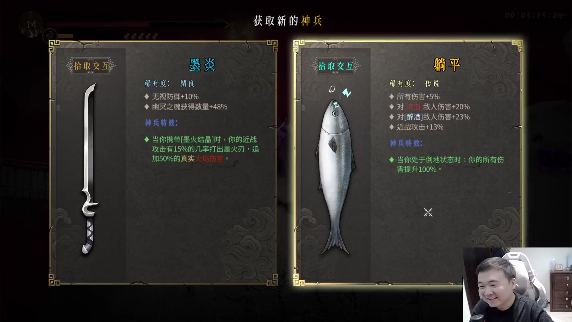 【英雄联盟】芜湖大司马丶的精彩时刻 20231229 16点场