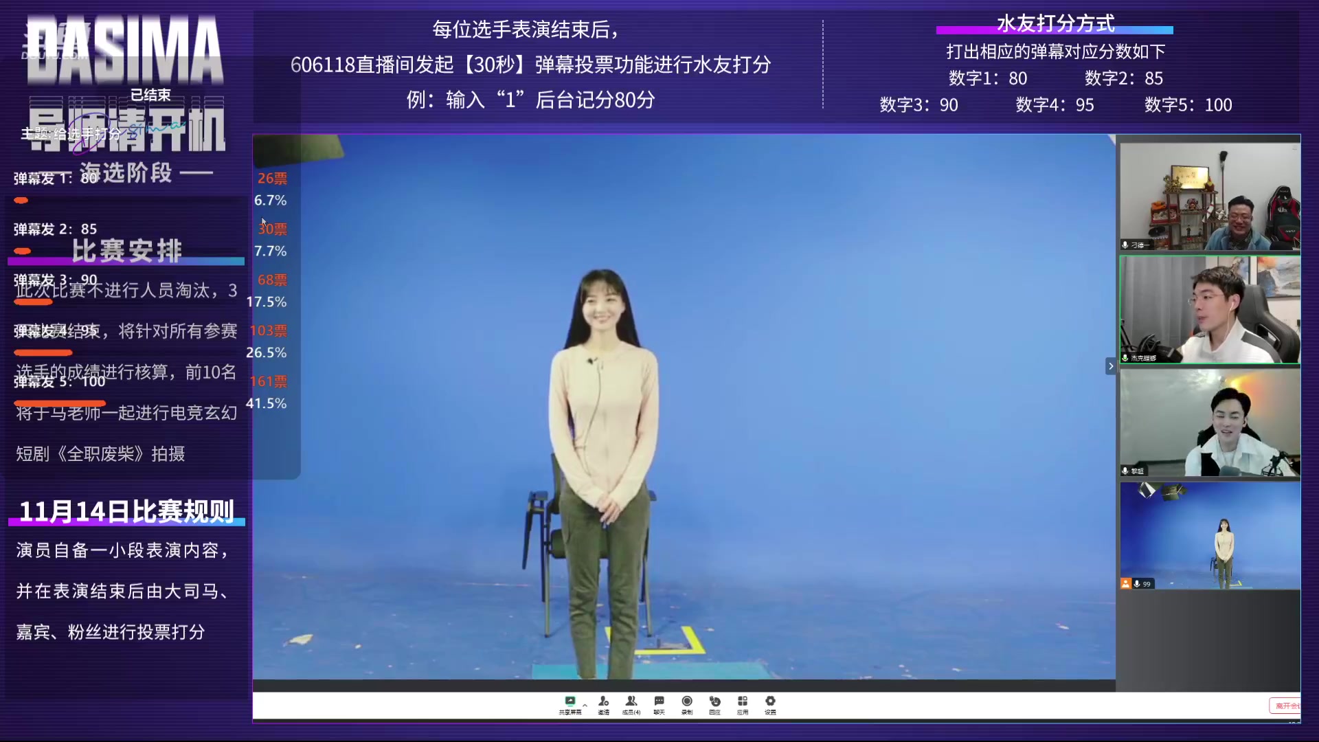 【英雄联盟】芜湖大司马丶的精彩时刻 20231116 07点场