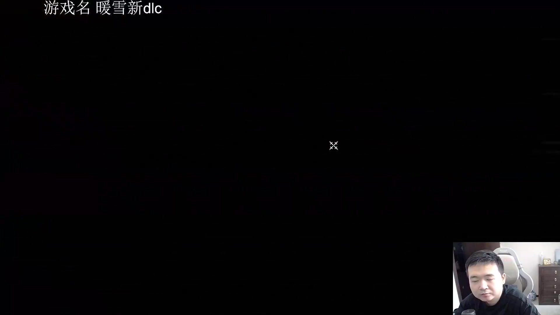 【英雄联盟】芜湖大司马丶的精彩时刻 20231214 05点场
