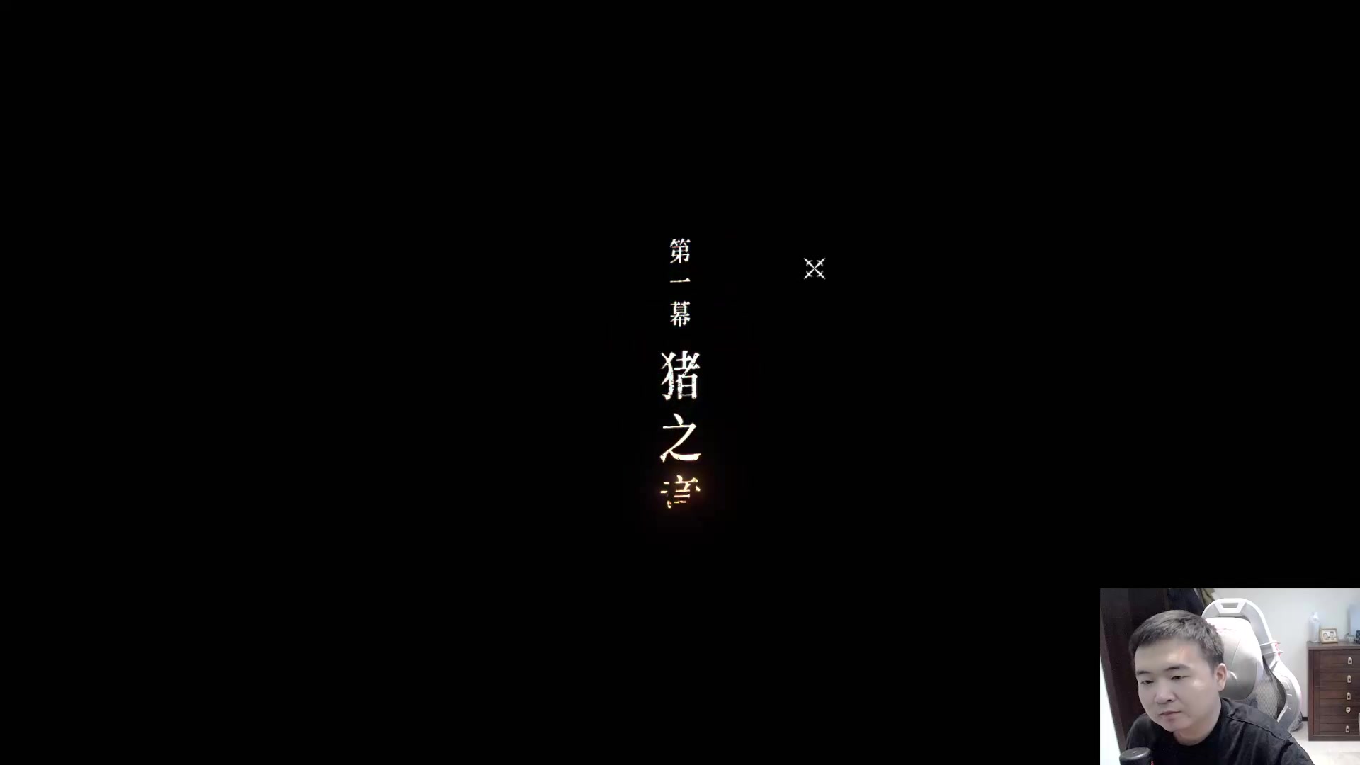【英雄联盟】芜湖大司马丶的精彩时刻 20231223 02点场