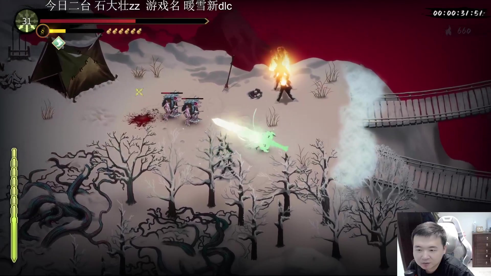 【英雄联盟】芜湖大司马丶的精彩时刻 20231231 08点场