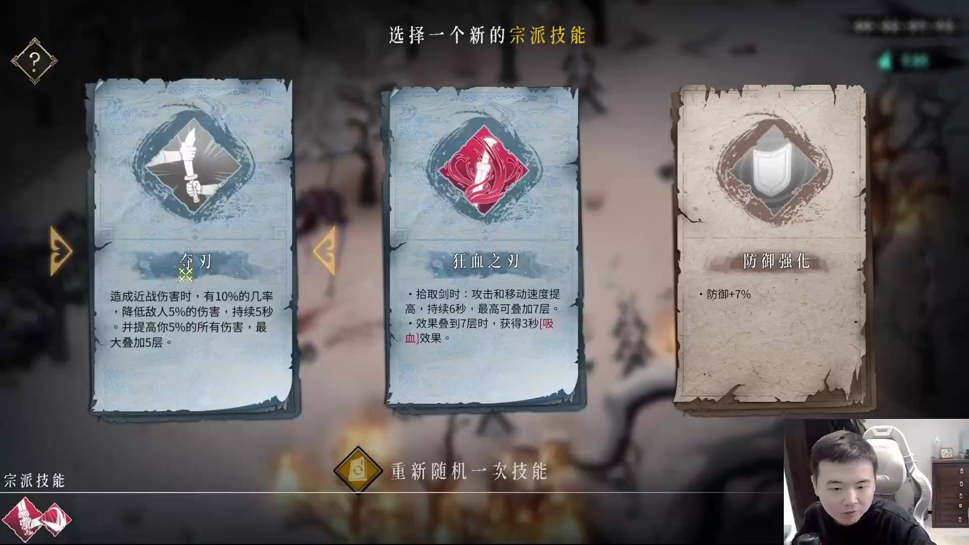 【英雄联盟】芜湖大司马丶的精彩时刻 20240105 11点场