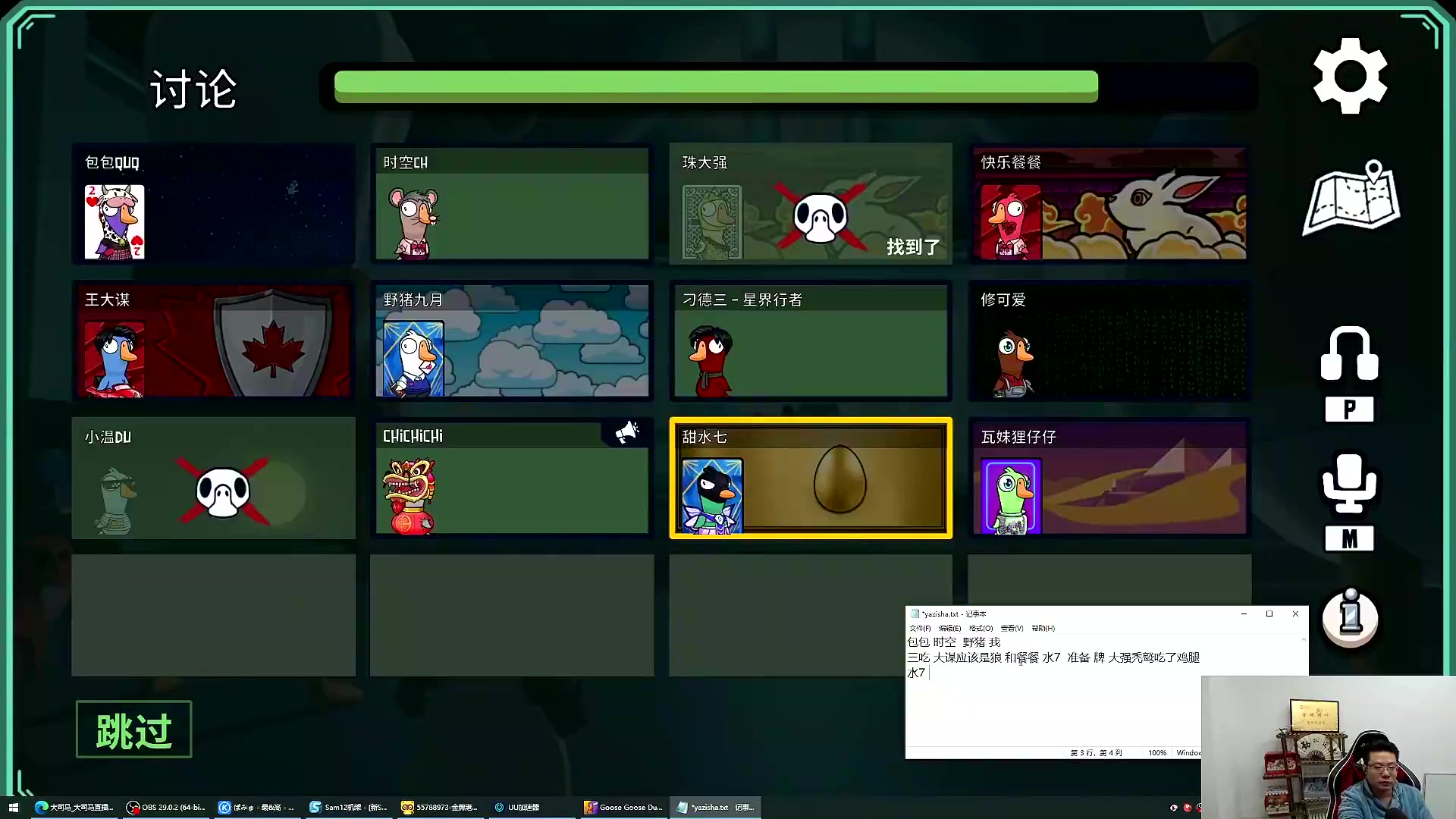 【英雄联盟】芜湖大司马丶的精彩时刻 20240130 01点场