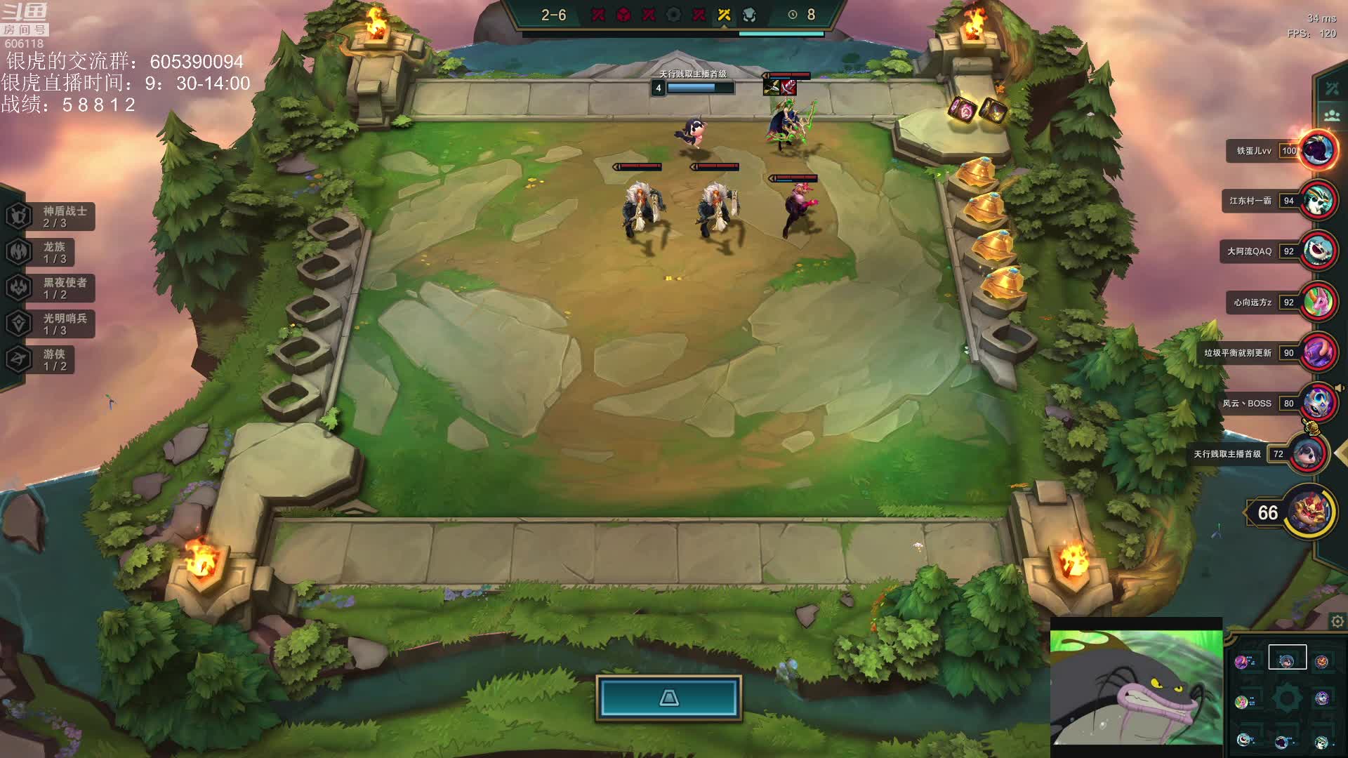 我在斗鱼看芜湖大司马丶直播英雄联盟