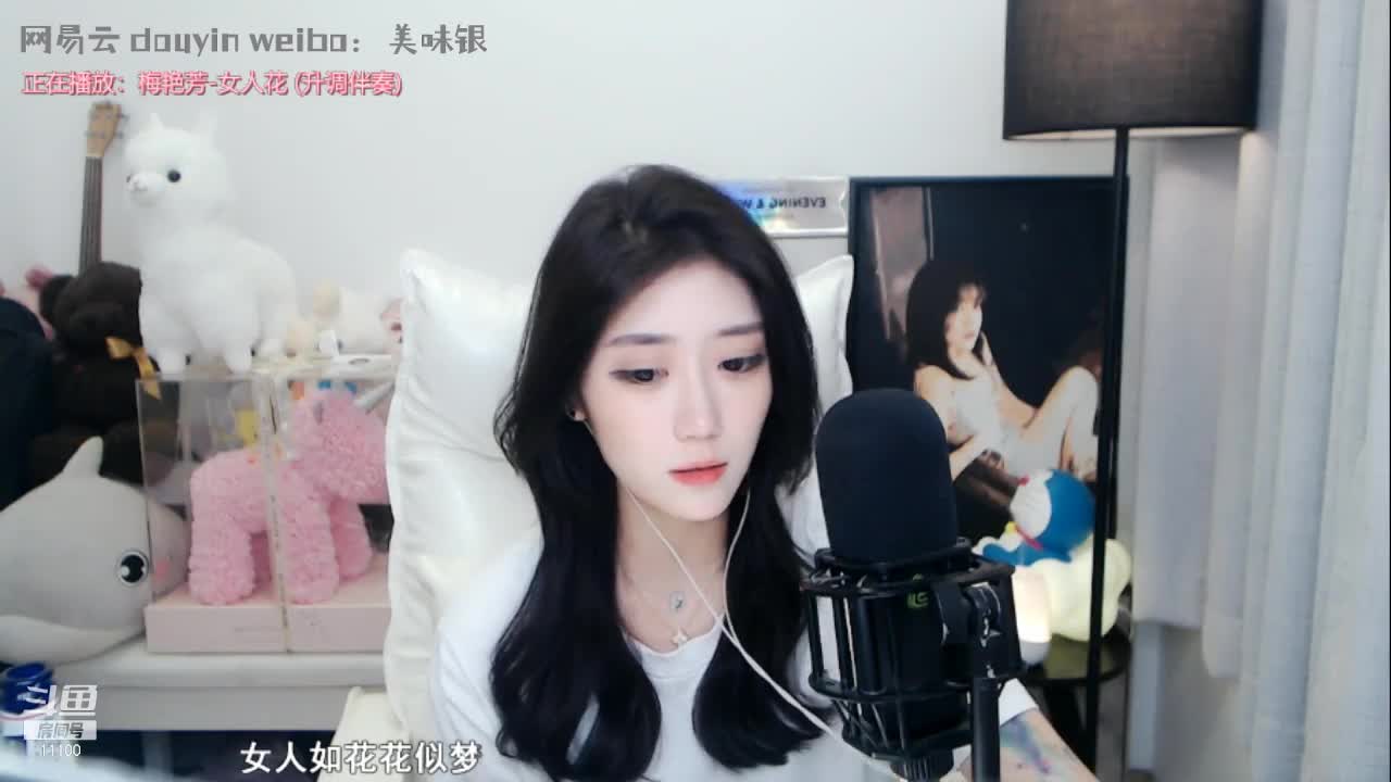 【颜值（横屏）】银子x的精彩时刻 20210619 04点场