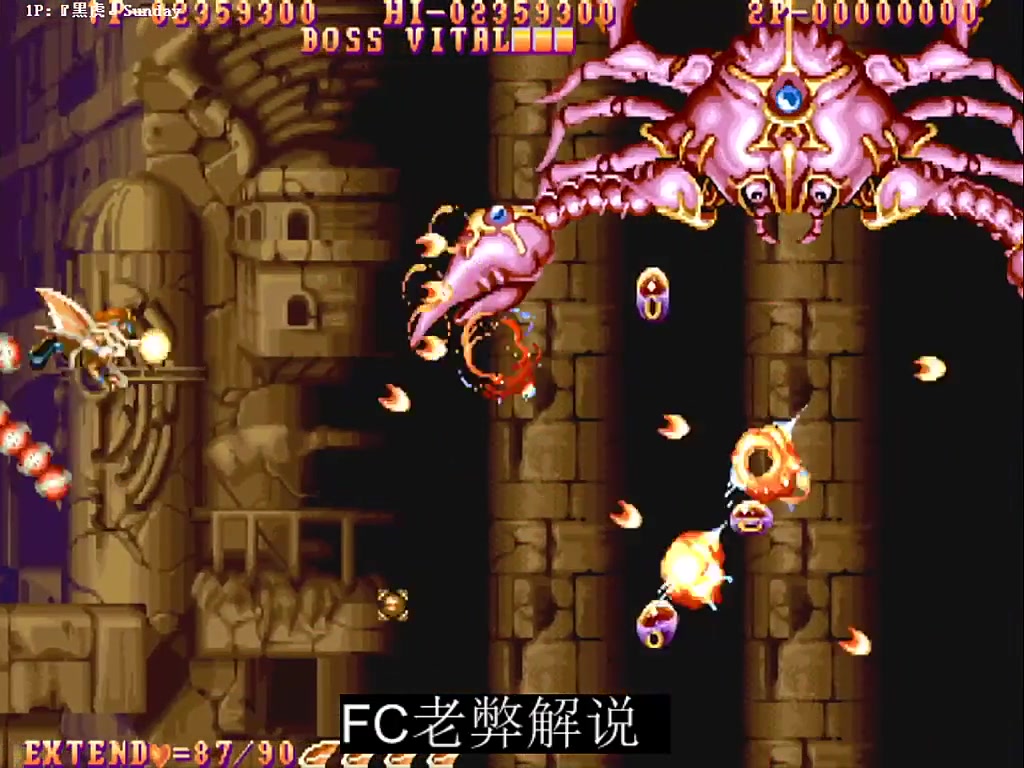 【钢岚】FC老弊的精彩时刻 20231113 00点场