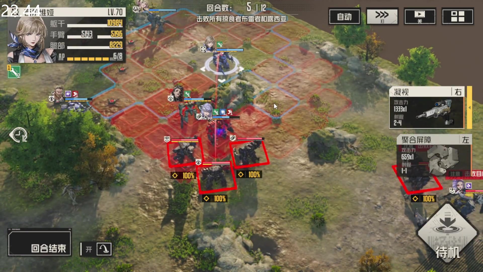 【钢岚】FC老弊的精彩时刻 20240416 00点场