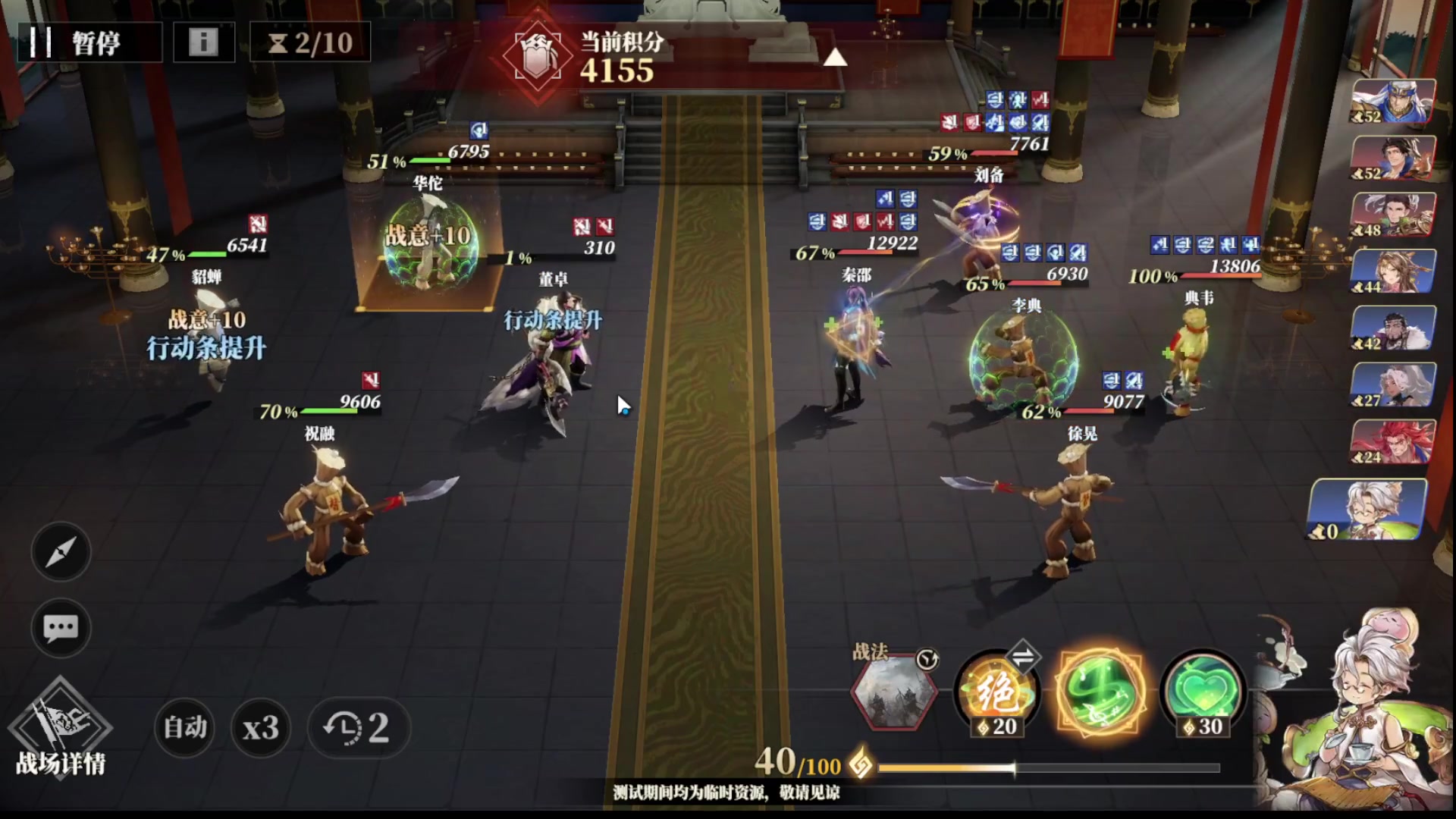 【钢岚】FC老弊的精彩时刻 20240513 00点场