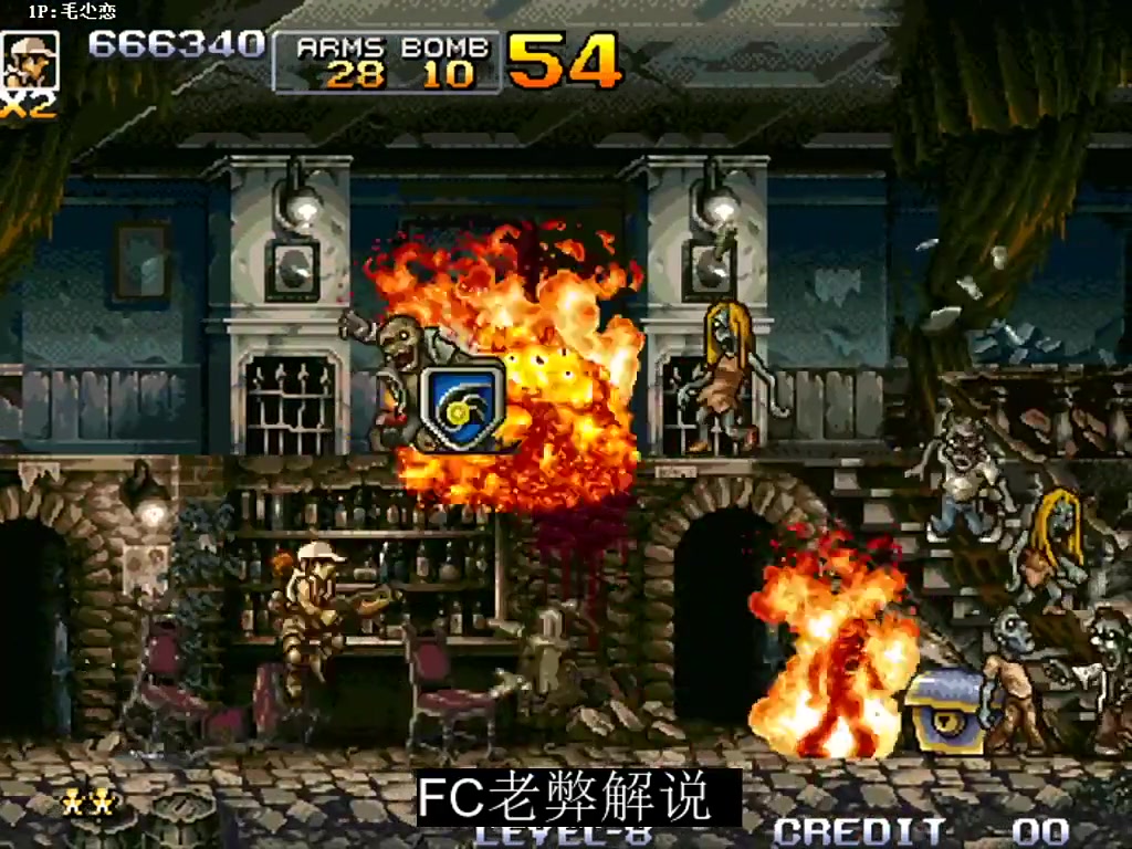 【钢岚】FC老弊的精彩时刻 20250522 22点场