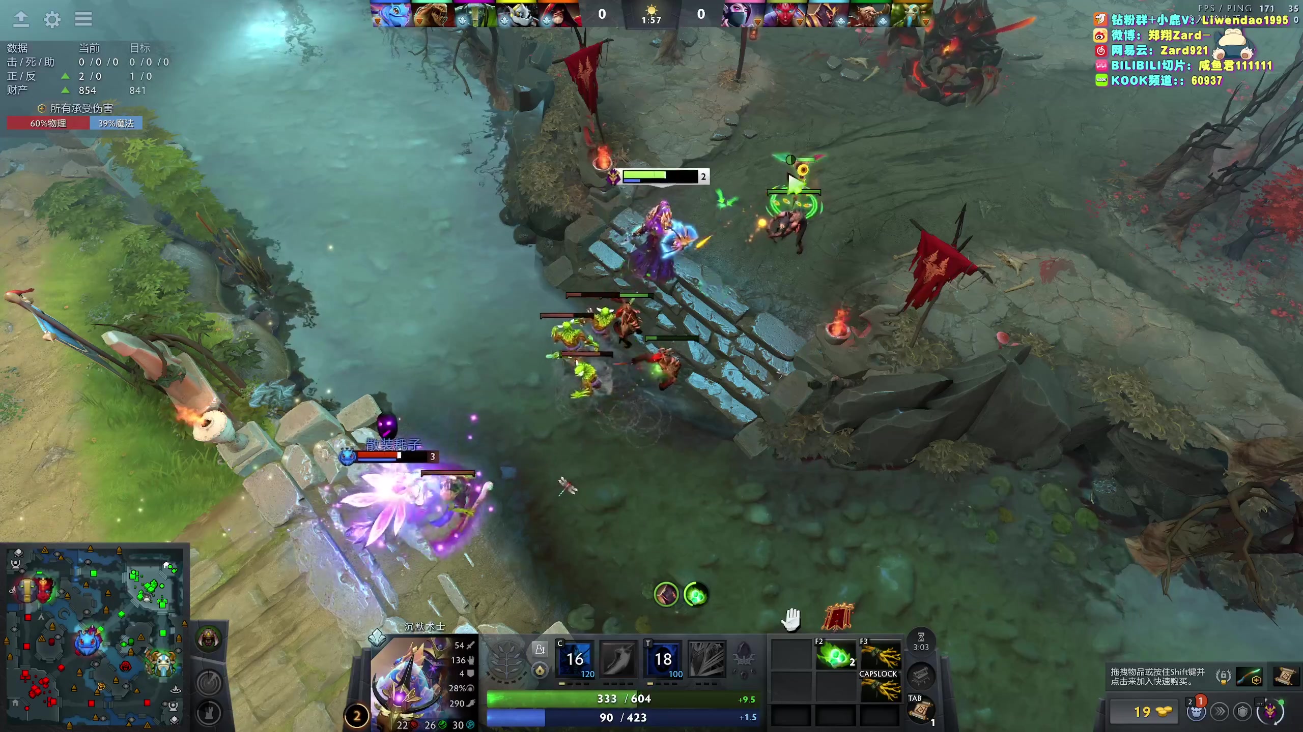 【DOTA2】zard1991的精彩时刻 20250816 00点场