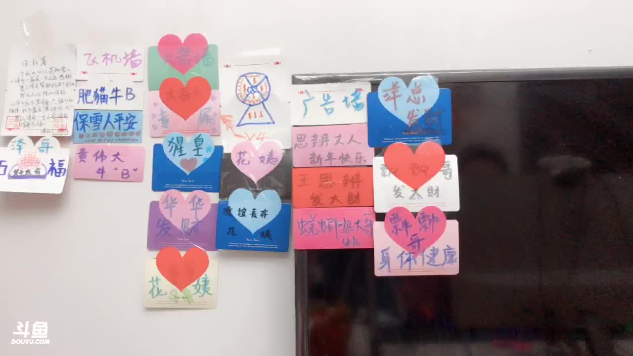 【户外】2B不过红姐的精彩时刻 20210103 02点场