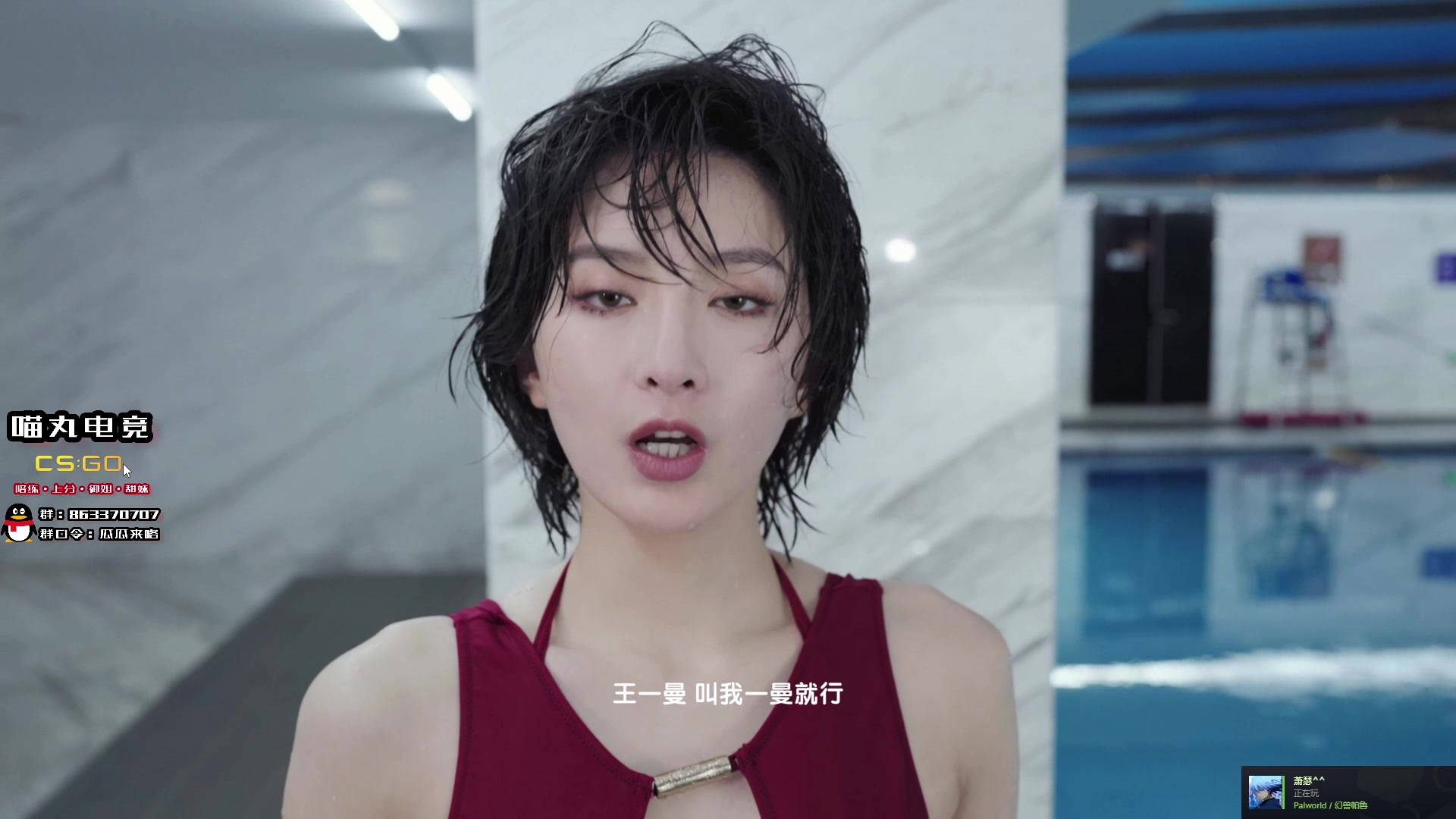 这是我剪辑的椰汁糕冬瓜强的直播精彩时刻，快来看看吧~
