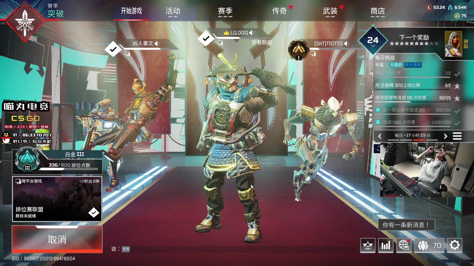 这是我剪辑的椰汁糕冬瓜强的直播精彩时刻，快来看看吧~