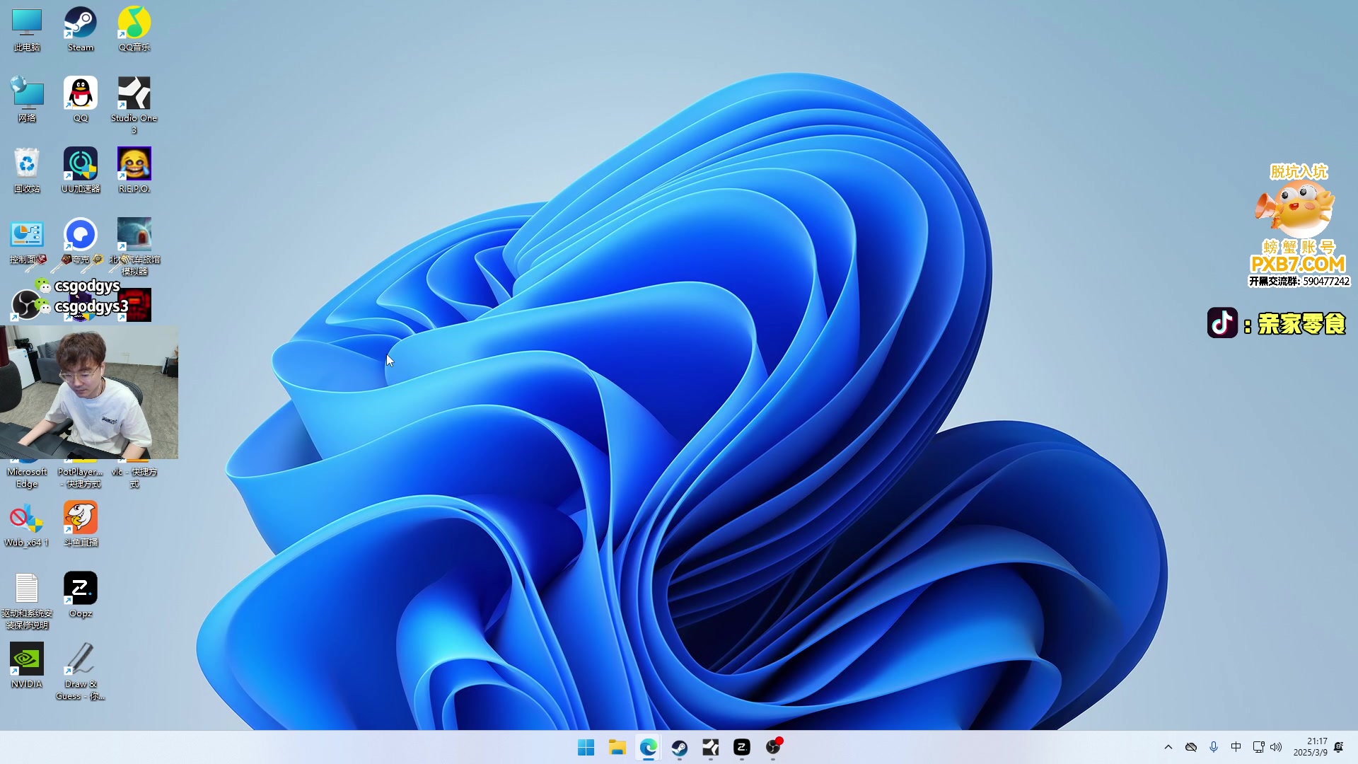 这是我剪辑的椰汁糕冬瓜强的直播精彩时刻，快来看看吧~