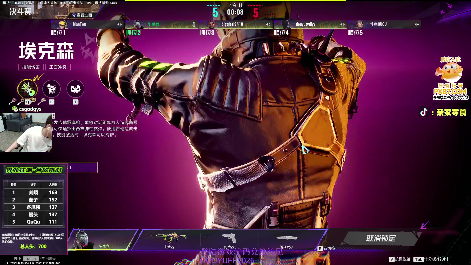 这是我剪辑的椰汁糕冬瓜强的直播精彩时刻，快来看看吧~