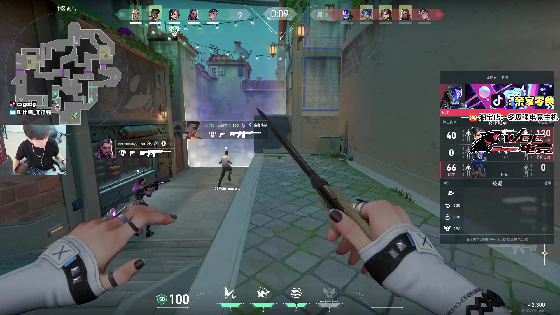 这是我剪辑的椰汁糕冬瓜强的直播精彩时刻，快来看看吧~