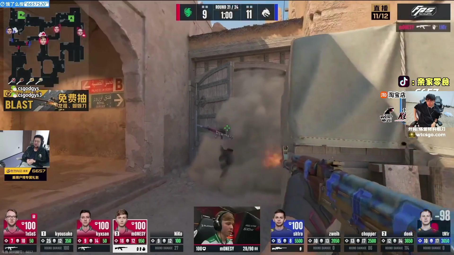 勇敢勇敢我的朋友