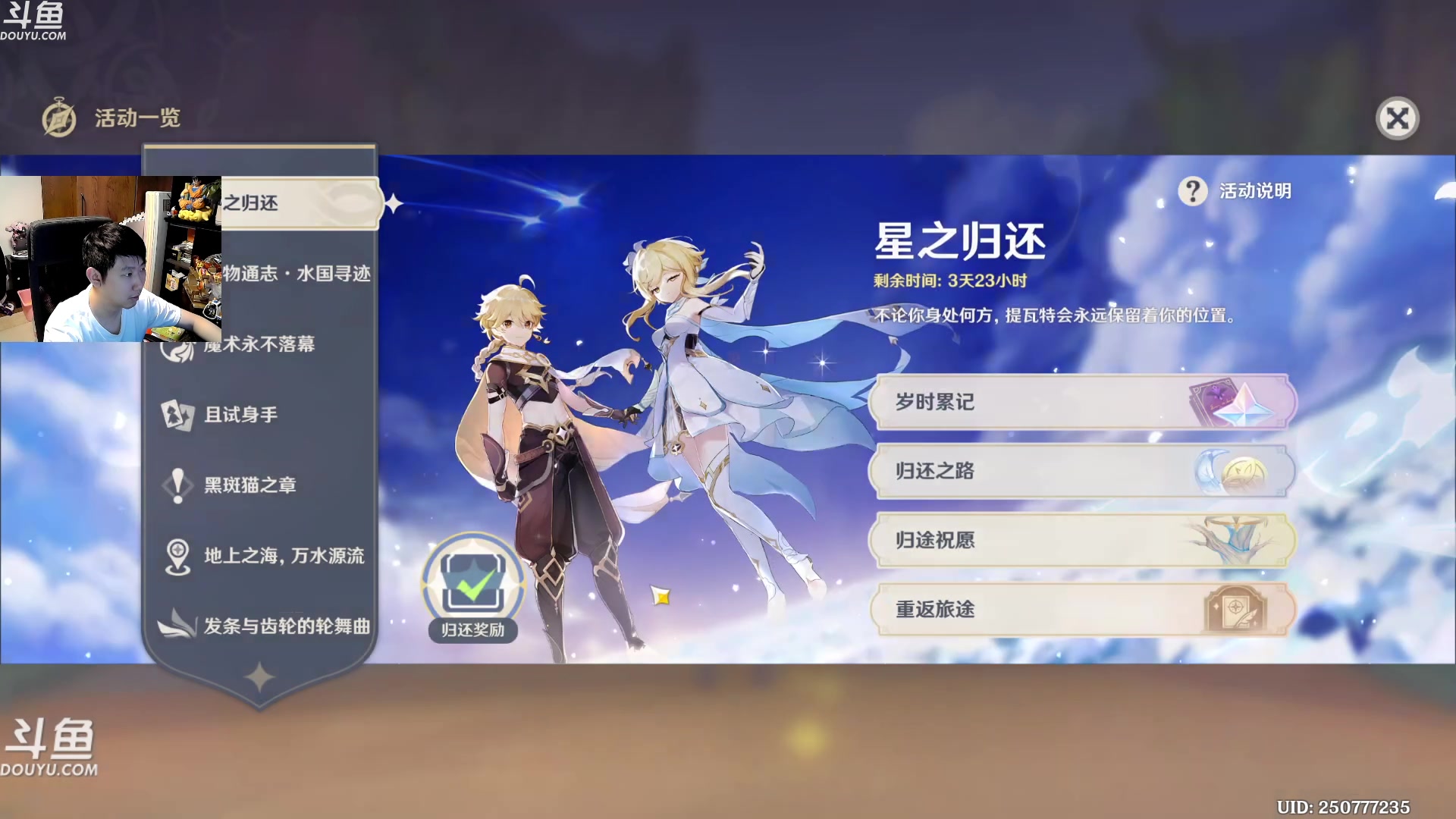 【炉石传说】啦啦啦不是狗狗狗的精彩时刻 20230823 02点场