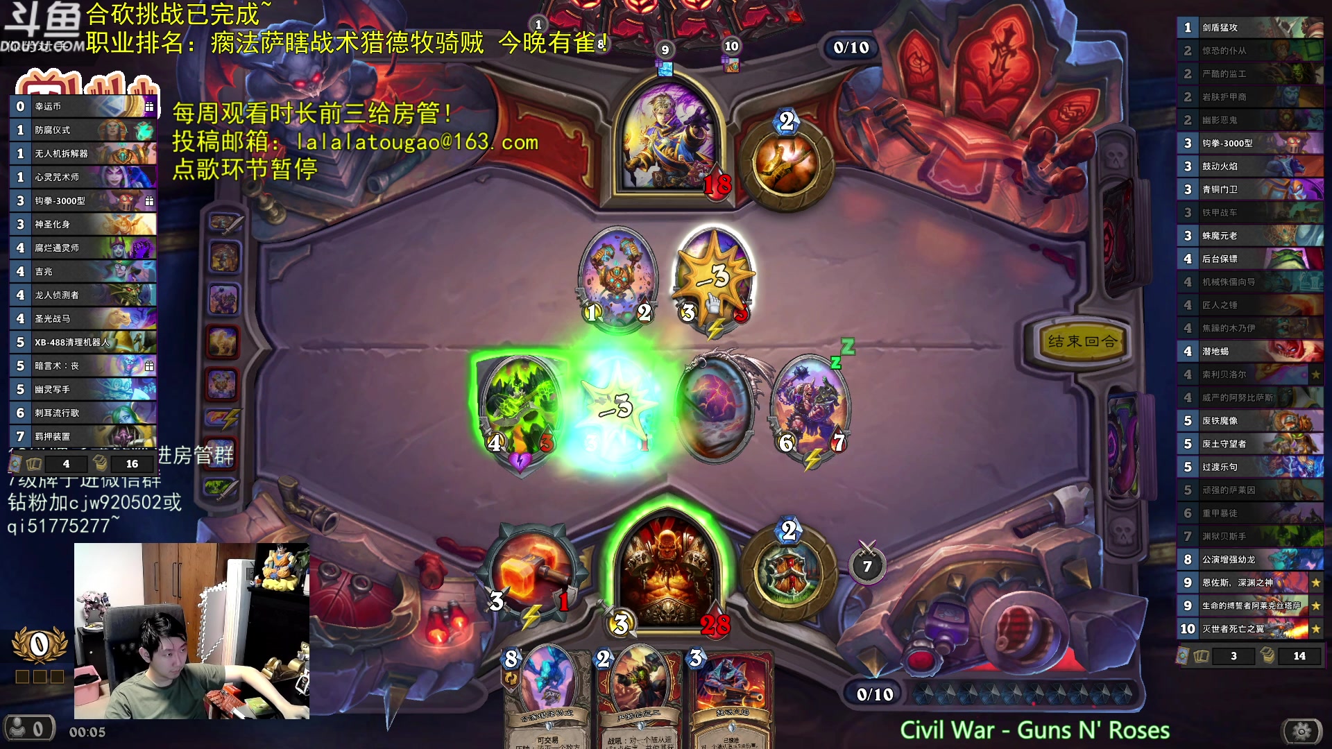 【炉石传说】啦啦啦不是狗狗狗的精彩时刻 20230910 00点场