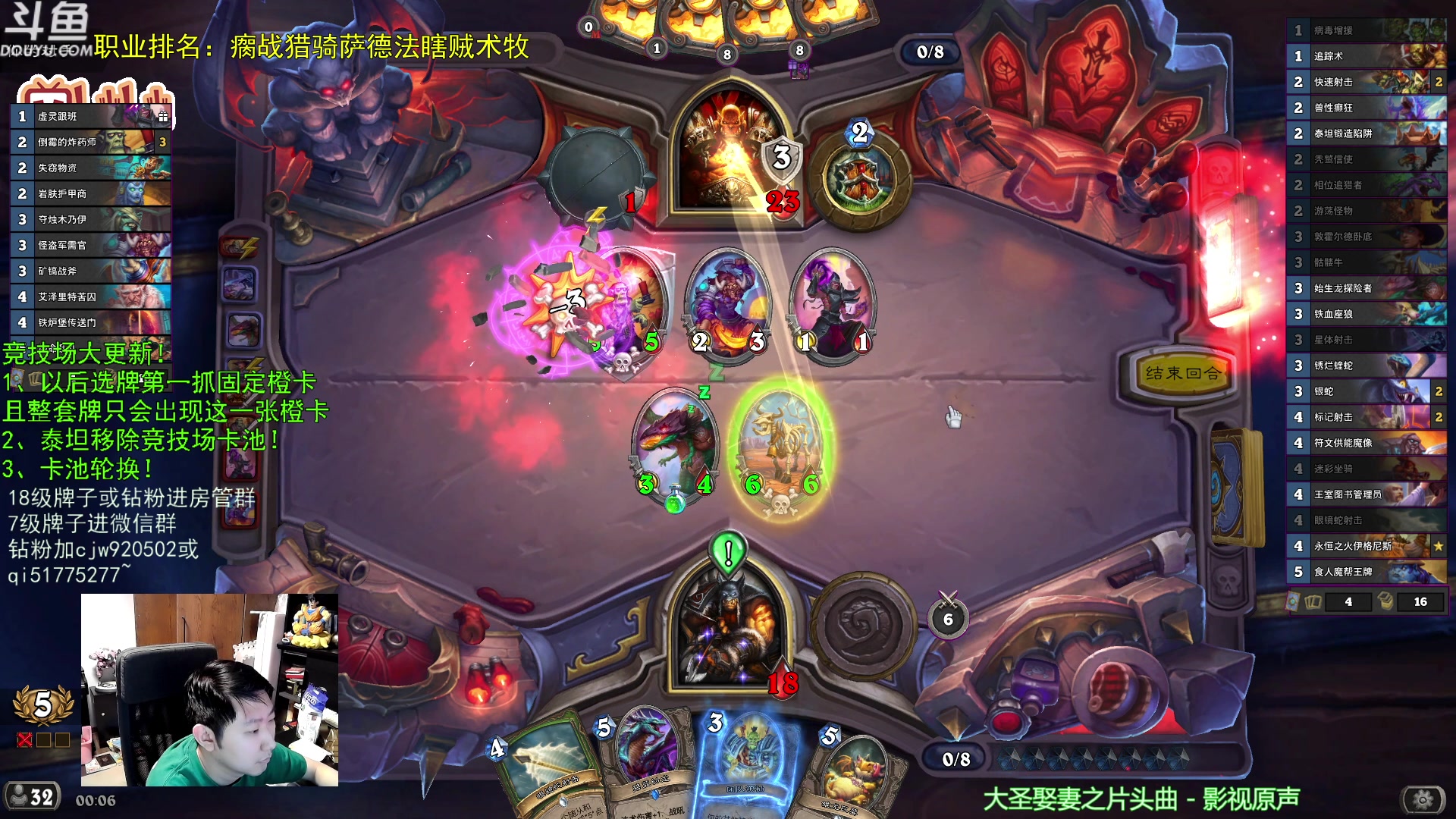 【炉石传说】啦啦啦不是狗狗狗的精彩时刻 20231118 00点场