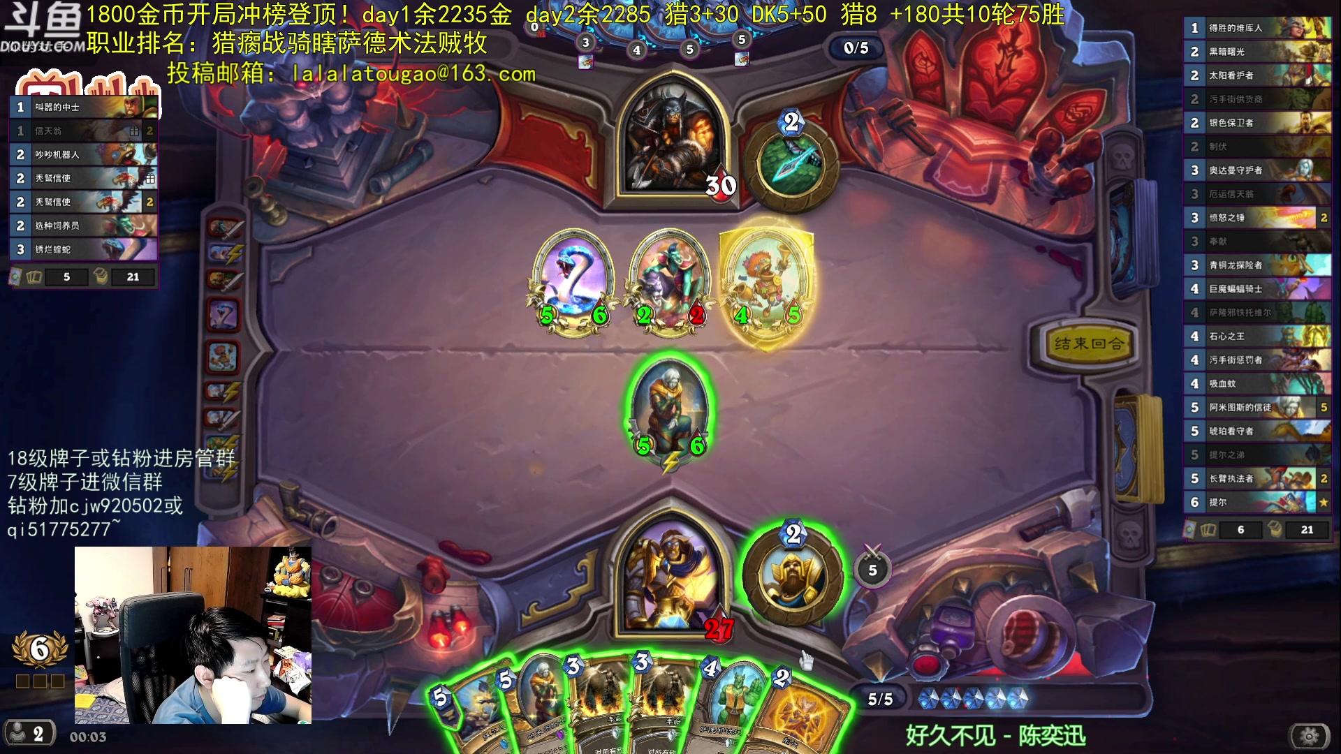 【炉石传说】啦啦啦不是狗狗狗的精彩时刻 20231130 00点场