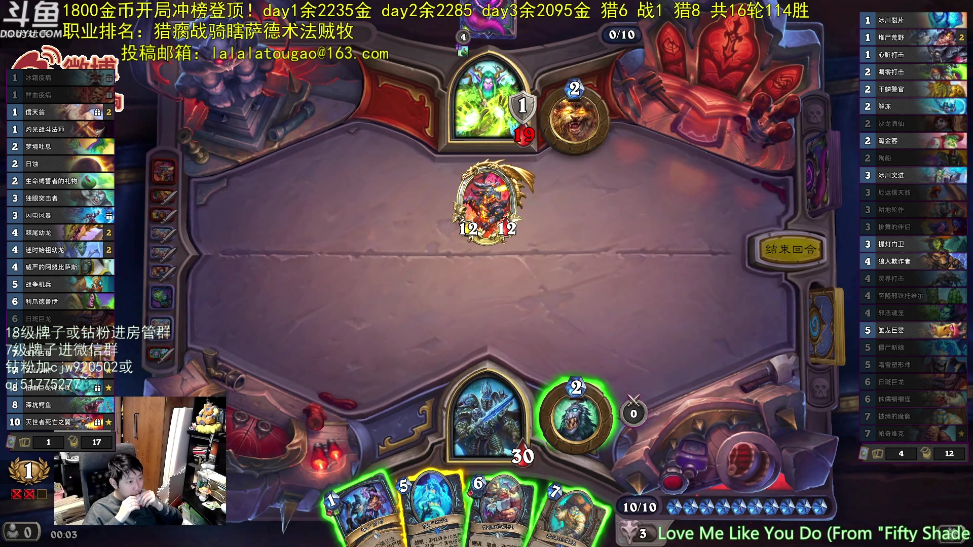 【炉石传说】啦啦啦不是狗狗狗的精彩时刻 20231205 00点场