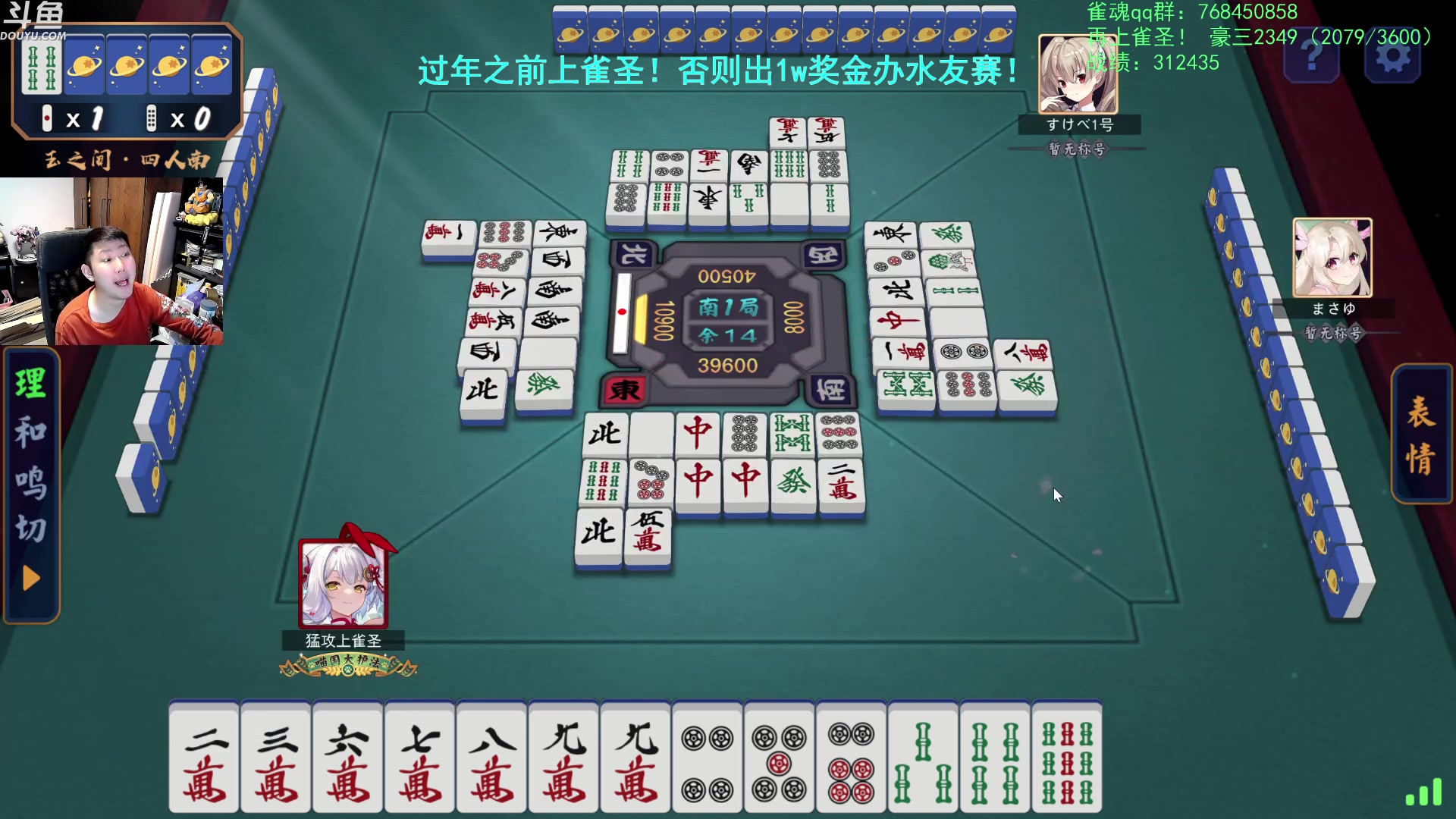 【炉石传说】啦啦啦不是狗狗狗的精彩时刻 20240113 00点场