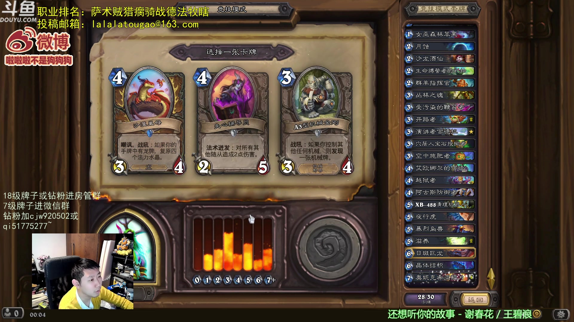 【炉石传说】啦啦啦不是狗狗狗的精彩时刻 20240226 00点场