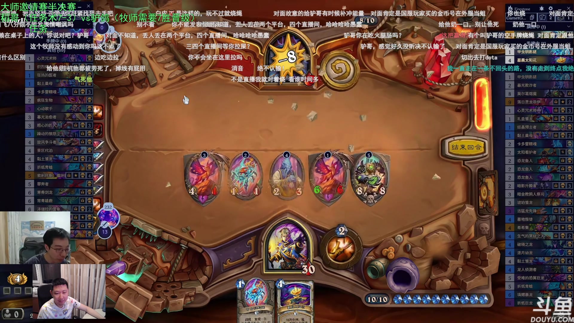 【炉石传说】啦啦啦不是狗狗狗的精彩时刻 20250724 23点场