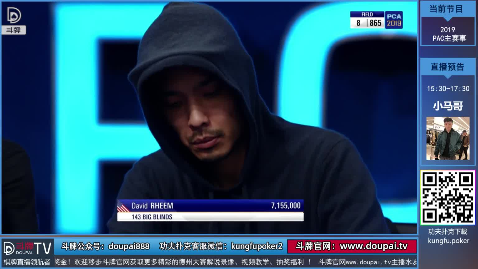【棋牌娱乐】斗牌TV的精彩时刻 20210101 10点场