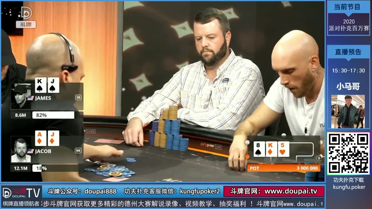 【棋牌娱乐】斗牌TV的精彩时刻 20210103 00点场