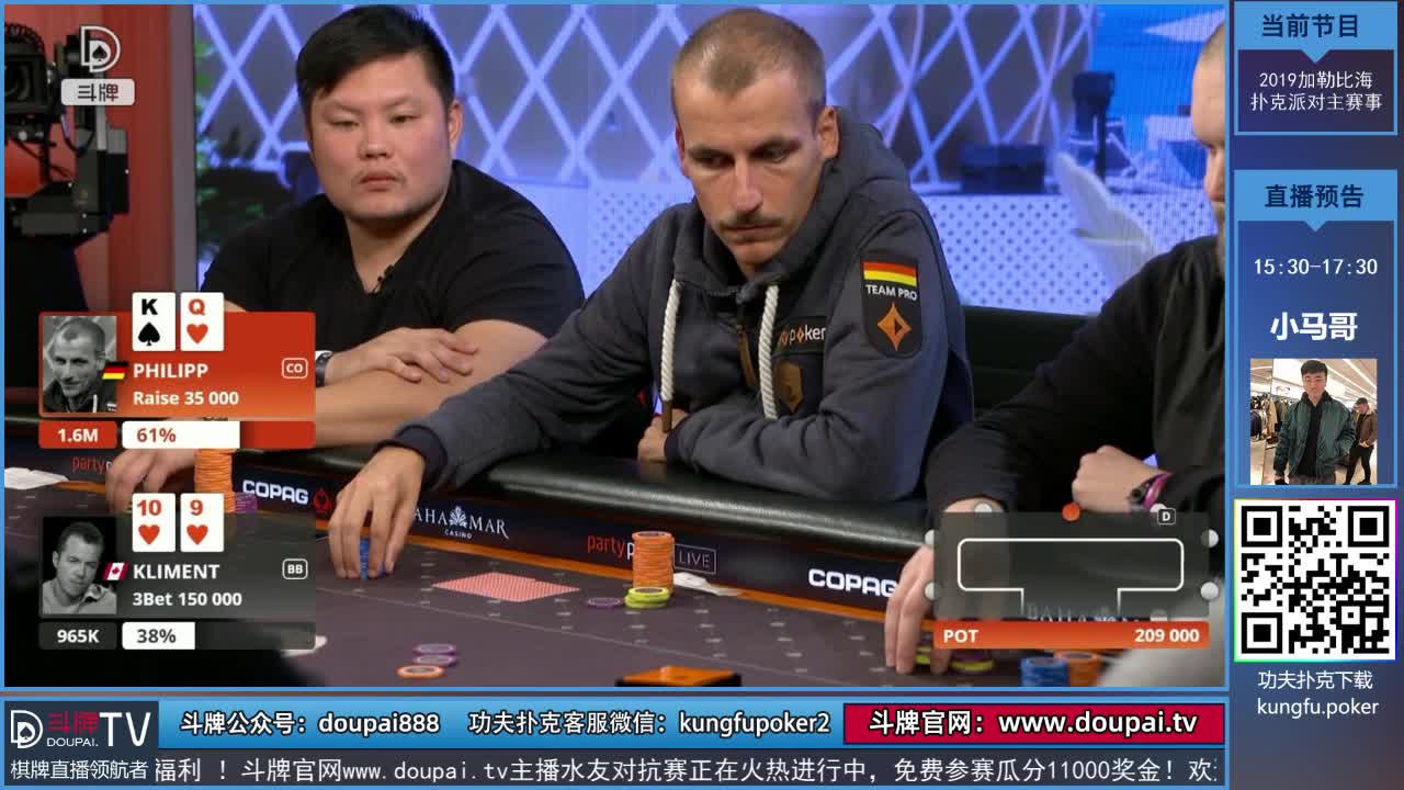 【棋牌娱乐】斗牌TV的精彩时刻 20210104 00点场