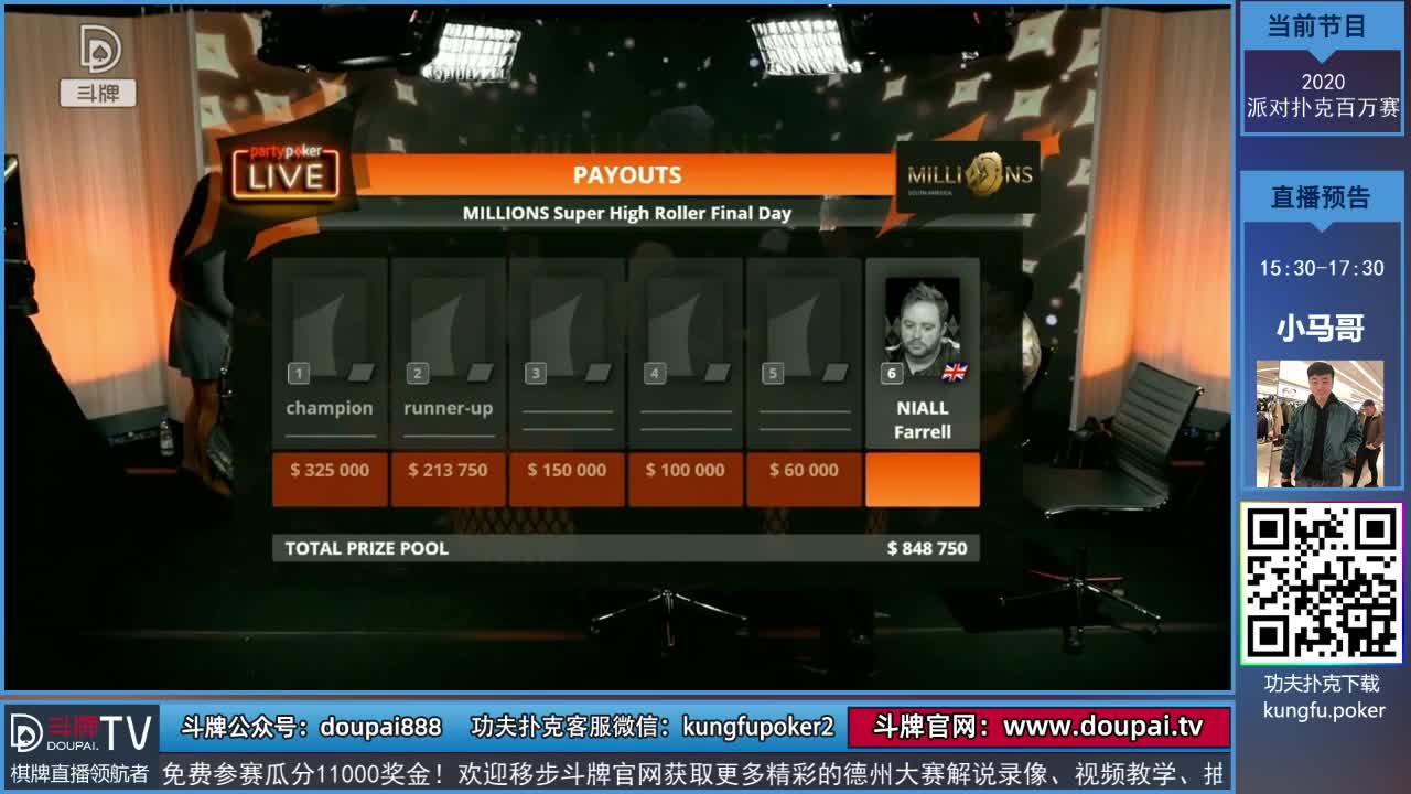 我在斗鱼看斗牌TV直播棋牌娱乐