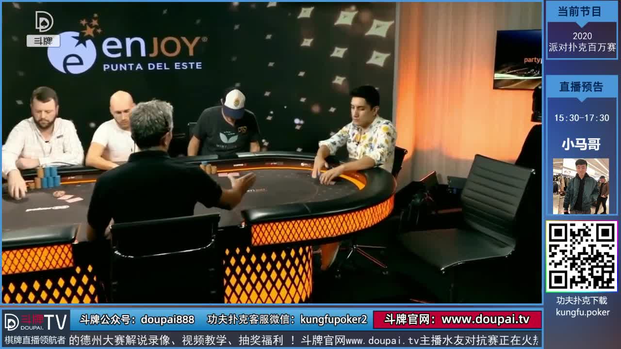 我在斗鱼看斗牌TV直播棋牌娱乐