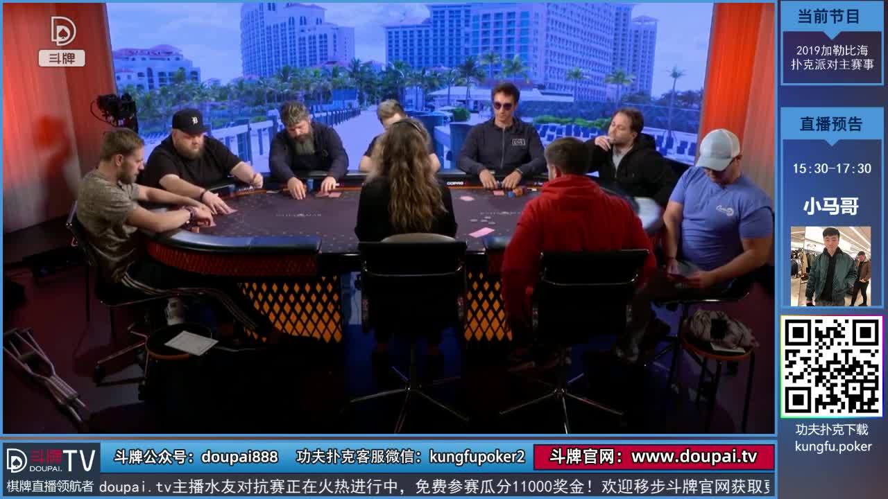 我在斗鱼看斗牌TV直播棋牌娱乐