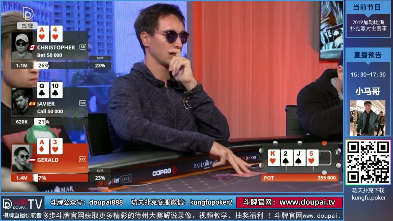 我在斗鱼看斗牌TV直播棋牌娱乐
