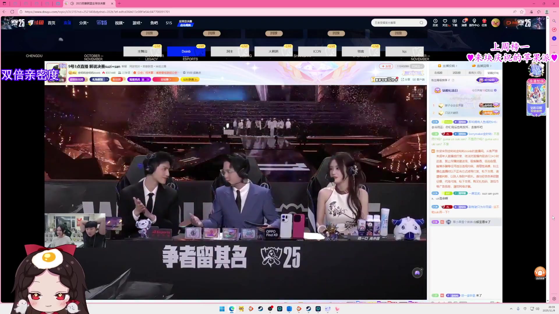 这是我剪辑的果小果是个弟弟的直播精彩时刻，快来看看吧~