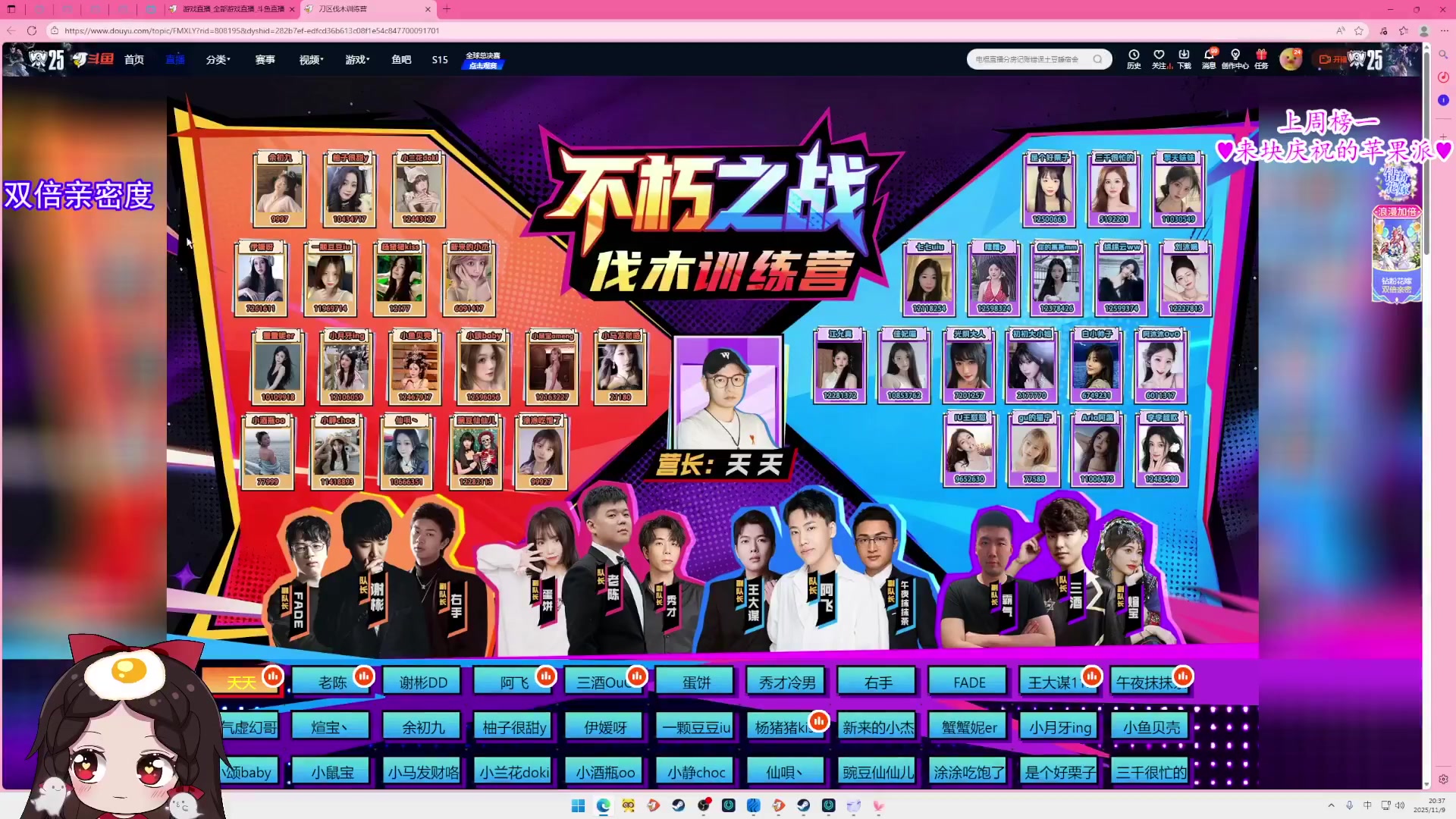 这是我剪辑的果小果是个弟弟的直播精彩时刻，快来看看吧~