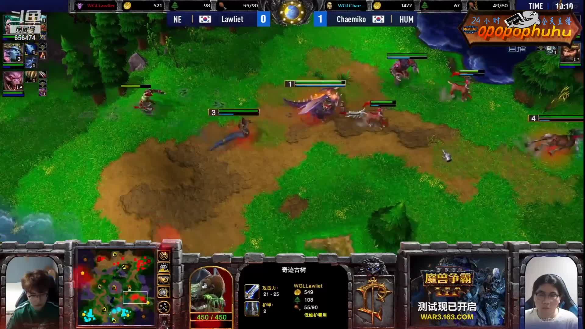 【魔兽争霸】opopophuhu的精彩时刻 20210103 10点场