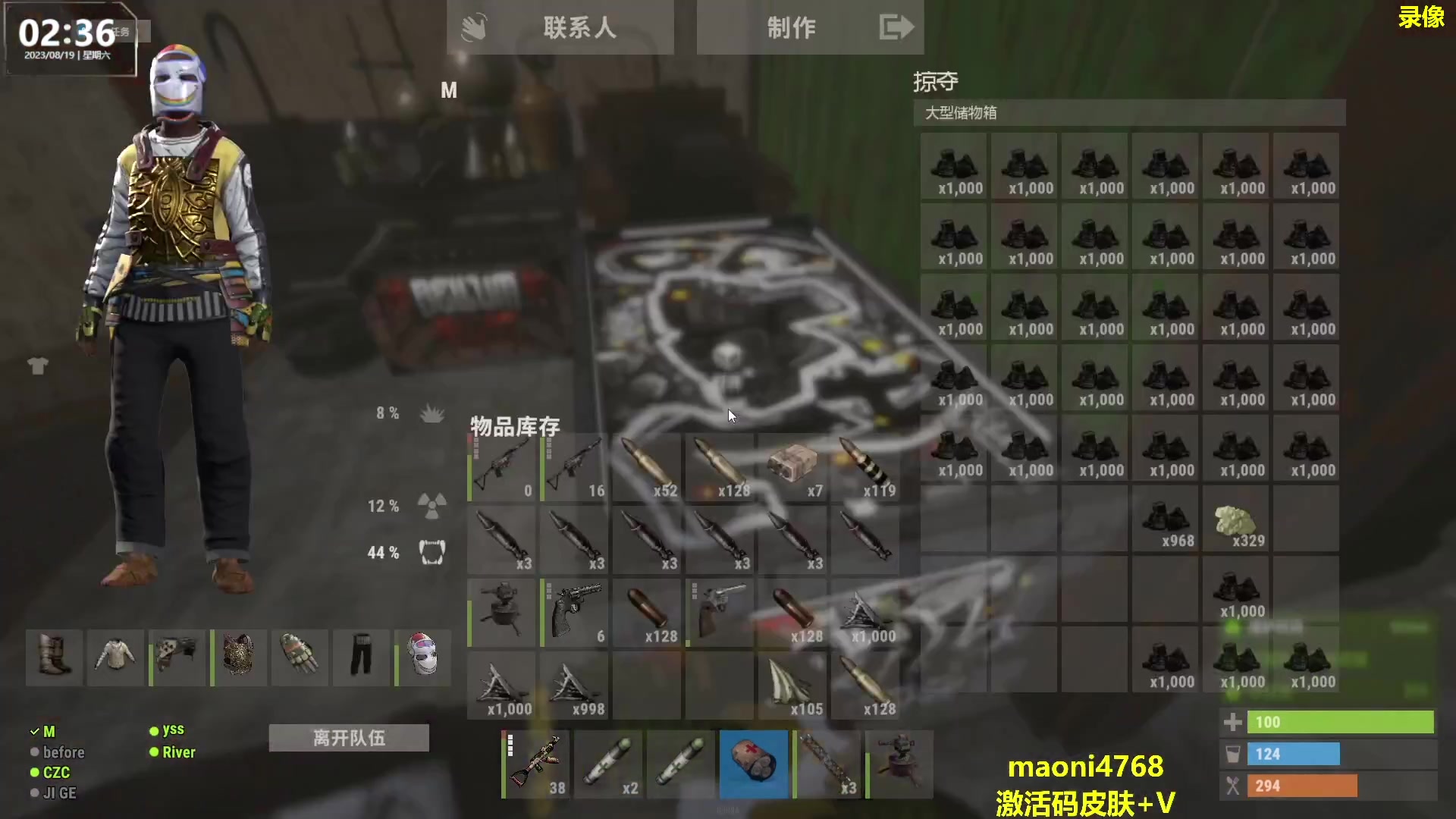【热门游戏】Happy丨猫腻的精彩时刻 20230819 12点场
