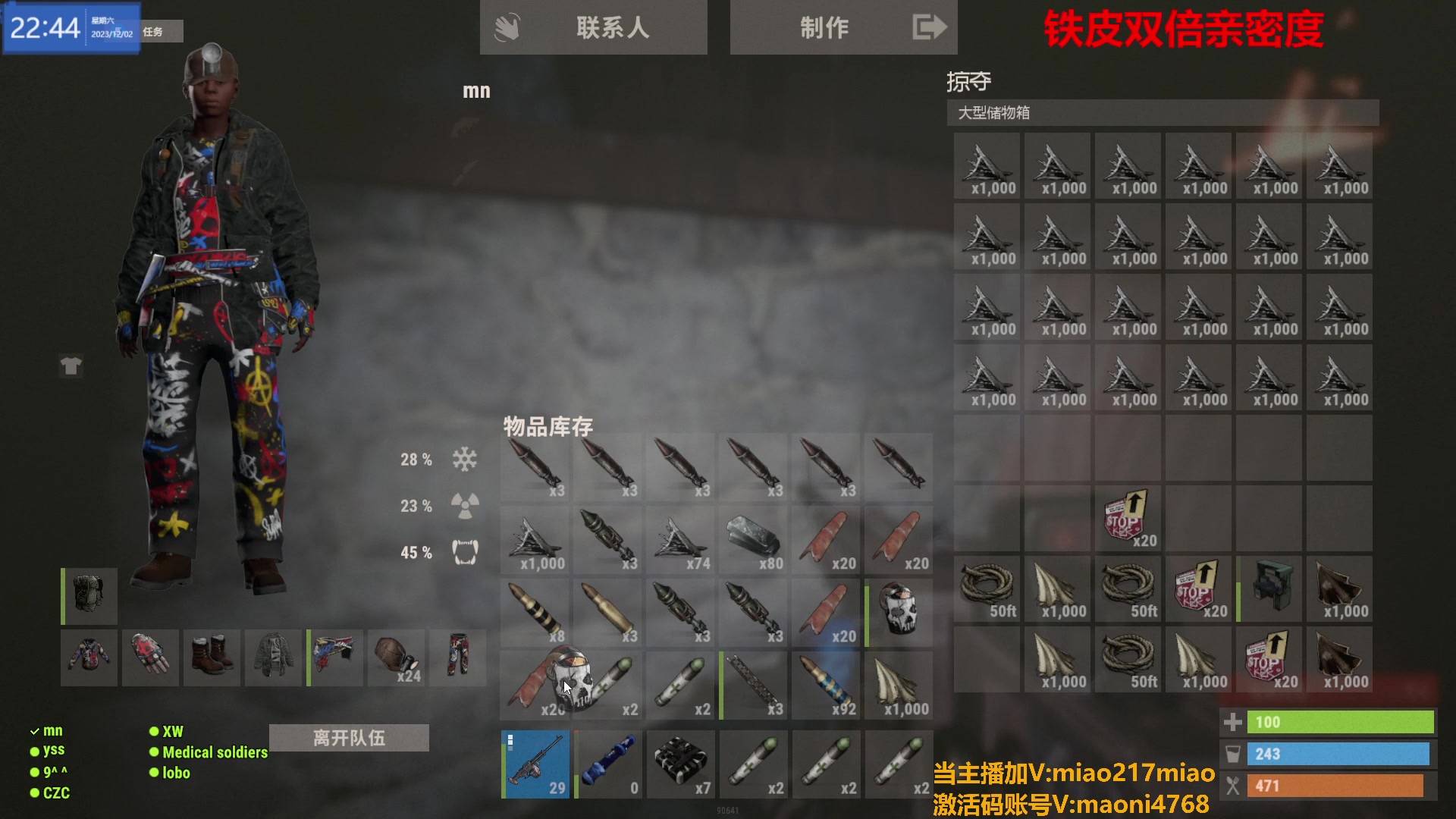 【热门游戏】Happy丨猫腻的精彩时刻 20231202 22点场