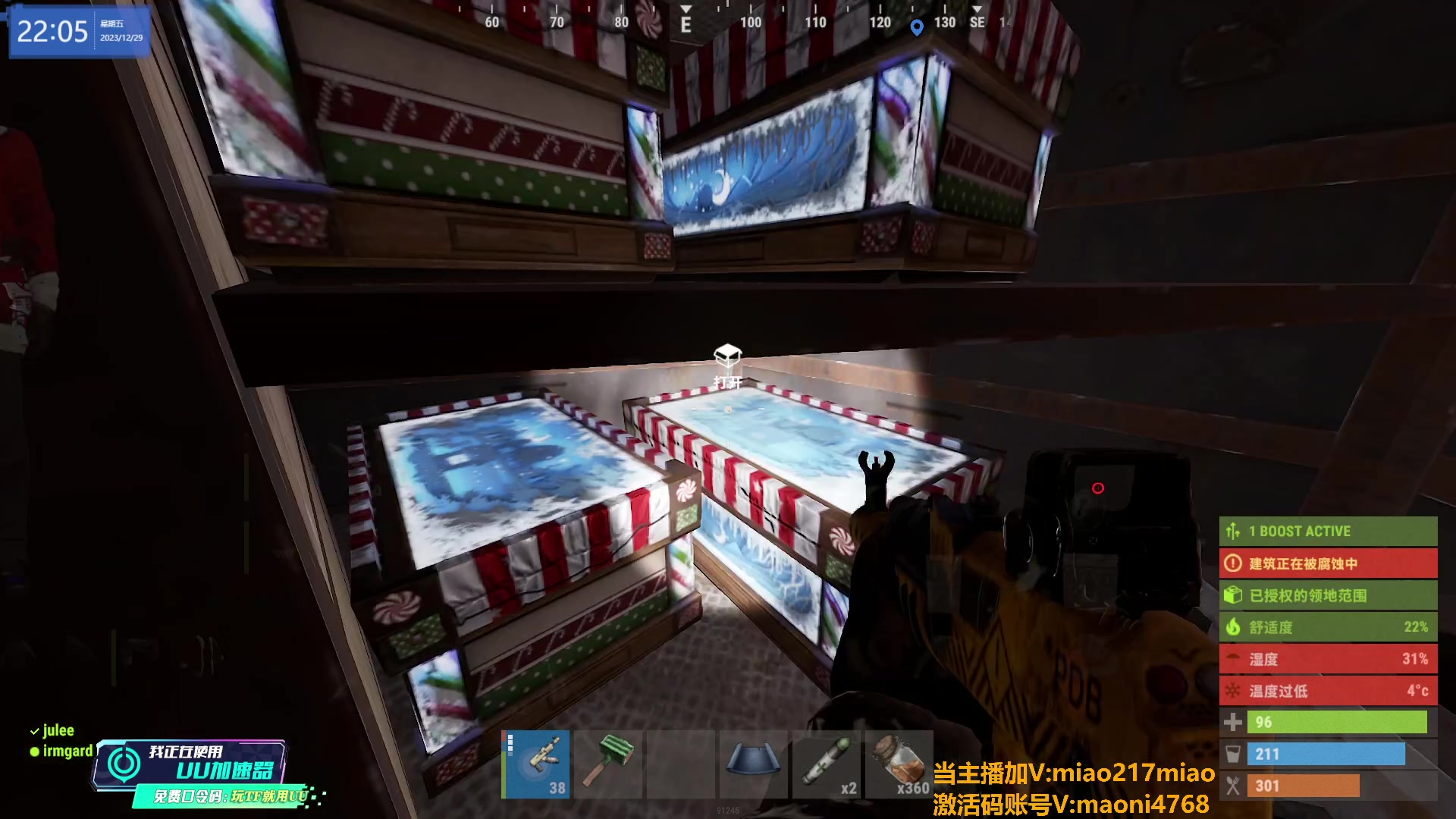 【热门游戏】Happy丨猫腻的精彩时刻 20231229 22点场