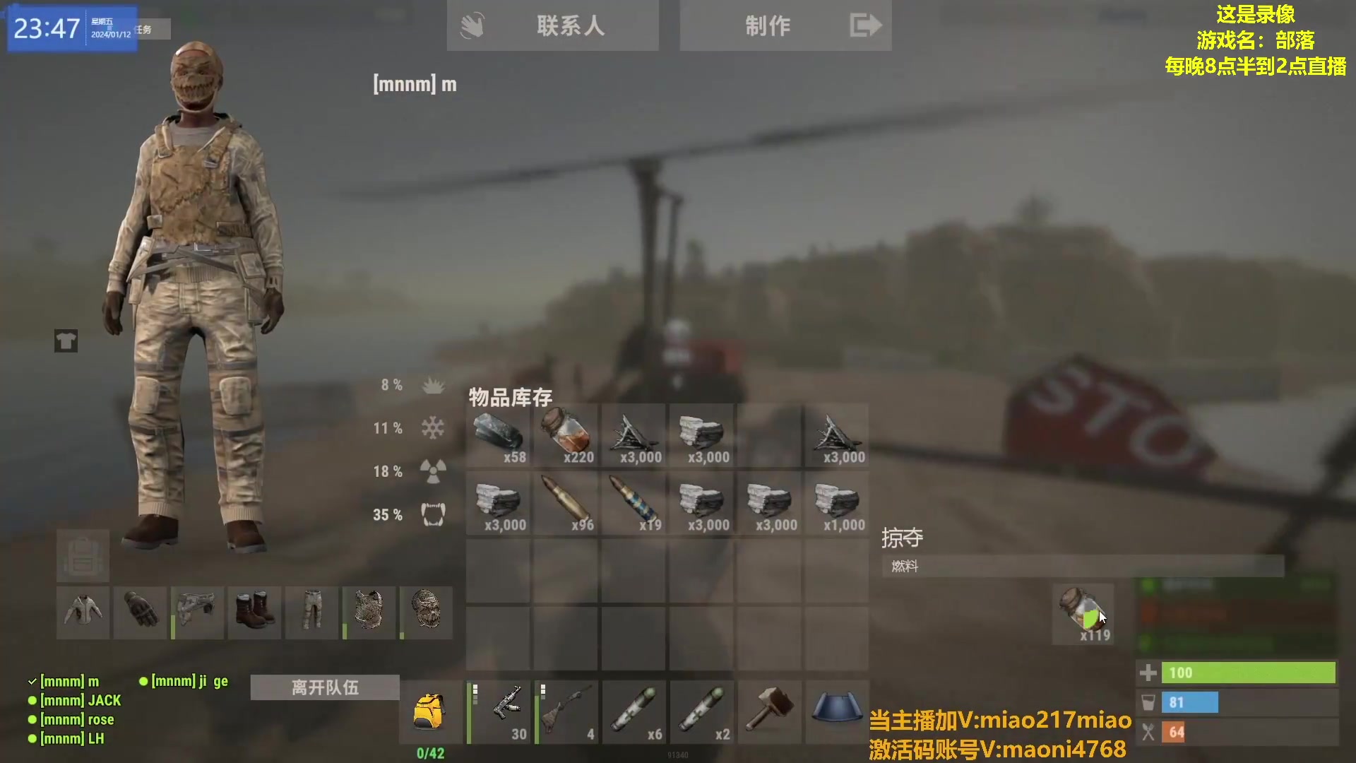 【热门游戏】Happy丨猫腻的精彩时刻 20240113 08点场